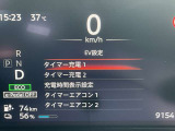 スピードメーター内にて各種設定のON・OFFができます。