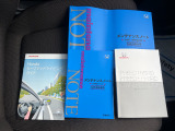 取扱説明書や新車時からの保証書などしっかり有りますよ!