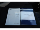 保証書・取扱説明書も揃ってます。