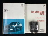取り扱い説明書・整備手帳・スペアキーが揃ってますので安心です。