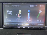 現車を見ずにご購入されるお客様には、ご不安な点を一掃出来るよう全力でご案内させて頂きます!
