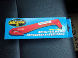 「レスキューマン」万が一車に閉じ込められてしまってもこの道具で窓を割っていただくだけで車から脱出していただけます!