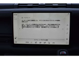 11.4インチの大型タッチスクリーンを備えたインフォテインメントシステム「Pivi Pro」