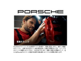 車両のチェック
