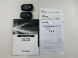 各種取扱説明書、保証書、スマートキ2つあります。