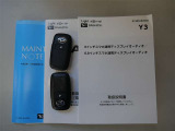 以前の整備実績が記録されている「整備手帳」と、車の「取扱説明書」完備。信頼できるU-CARです。