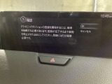 自動ドライビングポジションガイドは、カメラの情報と入力した身長から運転者の体格を総合的に判断し、推奨するドライビングポジションに自動調節致します。