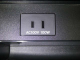 【電源コンセント】非常時やキャンプなどに役立つAC100V/100Wコンセント付きです。