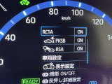 駐車時などの衝突の回避や軽減を図る駐車支援システム【PKSB】で安心をサポート。