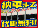 軽の看板が目印です!届出済 未使用車をお探しの方はこちらの看板を目印にお越しください。※似たような看板のお店がございますのでお間違えのないようご注意ください。