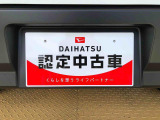 別途、申込みで希望ナンバーの申請も承っております。