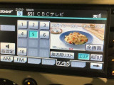 ラジオやテレビを視聴できます。