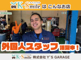 オールメーカー取り扱いしています。在庫にない車もご用意できます!お気軽にお問い合わせください!