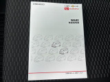 お車の操作方法でお困りの時は取扱説明書を是非ご覧ください。 初めてお乗りの際は是非ご一読をお願いいたします。