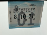 車検整備実施後の納車となりますので、次の車検は購入から2年後です