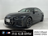 全国2年保証認定中古車Harman/KardonサウンドBMWレーザーライトコニャックレザーFシートヒーターアダプテイブMサスDアシストプロパークアシスト+TV純正19AW