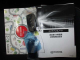 メンテナンスノート付きです。過去の整備記録を確認したり、お車の状況にあった整備をすることに役立ちます。