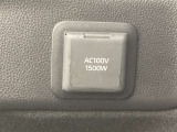 AC100V/1500Wがついています。