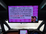 【後席ディスプレイ】後席でTVを楽しむこともできます♪ 後席であれば、走行中も映るので長時間のドライブが苦手な方でも自宅にいる感覚でTVを楽しめます!