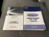 車両取扱書・メンテナンスノート