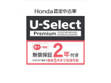 【当社試乗車にて使用】やっと出ました!大好評の試乗車から中古車になった車両です。新車保証も付いてきます!