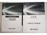 メンテナンスノート、取扱説明書です。 その車の整備記録が事細やかに記録されています。 車が生まれてから今までどのような道を歩んできたのか判るとても重要な物ですよ。