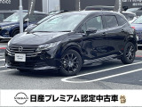 ワンオーナーのノート入庫しました♪純正ナビ・ETC2.0などの装備も充実した車両です☆これから画像を観ていきながら、車の状態、アピールポイント等ご紹介させていただきます☆