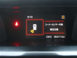 コーナーセンサーを車の前後に装備。障害物までの距離に応じて警告音を変えてお知らせ。縦列駐車時や駐車場・車庫などでの取り回しをサポートします。詳細は販売店スタッフまでおたずねください。