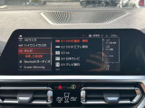 国道246号線沿い、南町田グランベリーパーク駅すぐ。BMW Premium Selection 東名横浜/〒194-0004 東京都町田市鶴間5-18-1