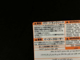 【バックドアイージークローザー】閉め忘れ防止の安心機能!