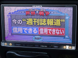 カロッツエリアのフルセグTVナビ付です。フルセグテレビ視聴、DVDビデオ、CD再生等が可能です。後付けでBluetooth機能も使えるようにしておりますので、スマートフォンから音楽も楽しめます。バックカメラ付。
