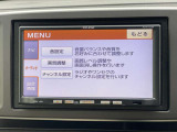 今お乗りのお車を高価下取り致します!まずはお気軽にご相談下さい!