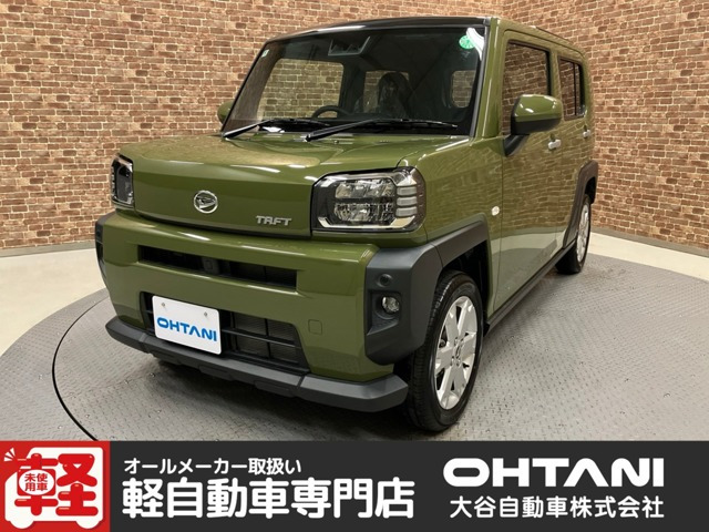 タフト G