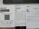 用品の取り扱い説明書揃っています。