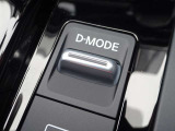 【ドライブモード】e-Pedal Step SPORTモード・e-Pedal Step ECOモード・STANDARDモードの3種  ♪普段の運転ではECOモード、軽快な加速とECOを両立したいときはSPORTモードをおすすめします