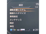 各種設定がご自分でも出来ます!