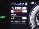 ブラインドスポットモニターを装備しております!隣車線を走る車をレーダーで検知し、インジケーターが点灯します☆確認しにくい後側方エリアに存在する車両に加え、急接近してくる車両も検知してくれます♪