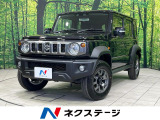 登録済未使用車 衝突軽減装置 レーダークルーズ コーナーセンサー