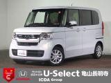 ◆Honda認定中古車をお探しの方はHondaU-Select亀山長明寺へお越しください!全車安心のU-Selectホッと保証付きです!敷地内試乗も可能です!オンライン商談も受付しています!◆