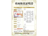 【4】キズ、へこみは少なく、全体的に良好な状態です。弊社では、全車両に対して「認定車両検査員」がクルマの状態をくまなく検査し、修復歴はもちろん、わずかなキズも正確にお伝えします。