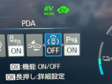 前方の歩行者や先行車のリスクを先読みし危険に近づきすぎないようステアリングやブレーキをサポートする機能です。