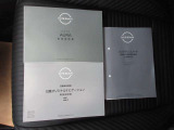 整備保証は最長期間48ヶ月間のプランをご用意しております。万が一の際は全国の日産自動車で整備保証を受けれますので安心感が違います!ディーラーならではの強みがこのポイントです!詳しくはスタッフまで