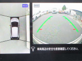 〔MOD付アラウンドビュー〕自車を上から見下ろす様な映像が映し出される全周囲型アラウンドビューモニターには移動物検知も付いており車庫入れも安心楽々ですね!