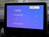 ブルートゥースを搭載しています、スマホと連動させると音楽等を楽しむことができます。