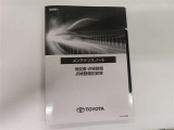 「中古車ハイブリッド保証」付き。ハイブリッド機構を無償で保証します。保証期間は、初度登録年月から10年目まで、またはロングラン保証が終わってから3年間。ただし累計走行距離が20万km以内です。