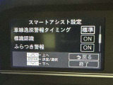 レーンディパーチャーアラートとは車線または走路からの逸脱の可能性を警告すると共に、車線または走路からの逸脱を避けるためのハンドル操作の一部を支援する機能です。詳細は販売店スタッフまでおたずねください。