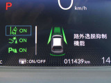 ■ホンダセンシング■レーダーとカメラで危険を検知。衝突軽減ブレーキ,誤発信抑制機能など複数の先進技術で安全・快適なドライブをサポート致します!(機能には限界がございます)