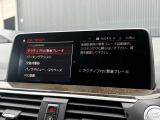 ご購入頂いたお車を、汚れや酸性雨被害、糞害被害、鉄粉飛来などから守る、ボディコーティングを当店では推奨しております。
