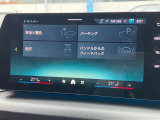 ナビの配置をセンターパネル上部に設置することにより、運転中は道路から目線を出来る限り外すことなく、安全にご覧いただけます。