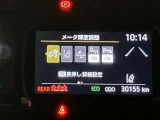 レーンディパーチャーアラートとは車線または走路からの逸脱の可能性を警告すると共に、車線または走路からの逸脱を避けるためのハンドル操作の一部を支援する機能です。詳細は販売店スタッフまでおたずねください。
